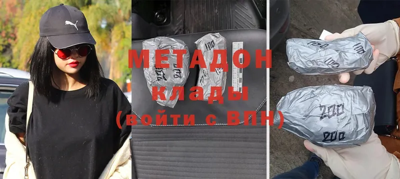 kraken ссылки  Егорьевск  МЕТАДОН methadone 